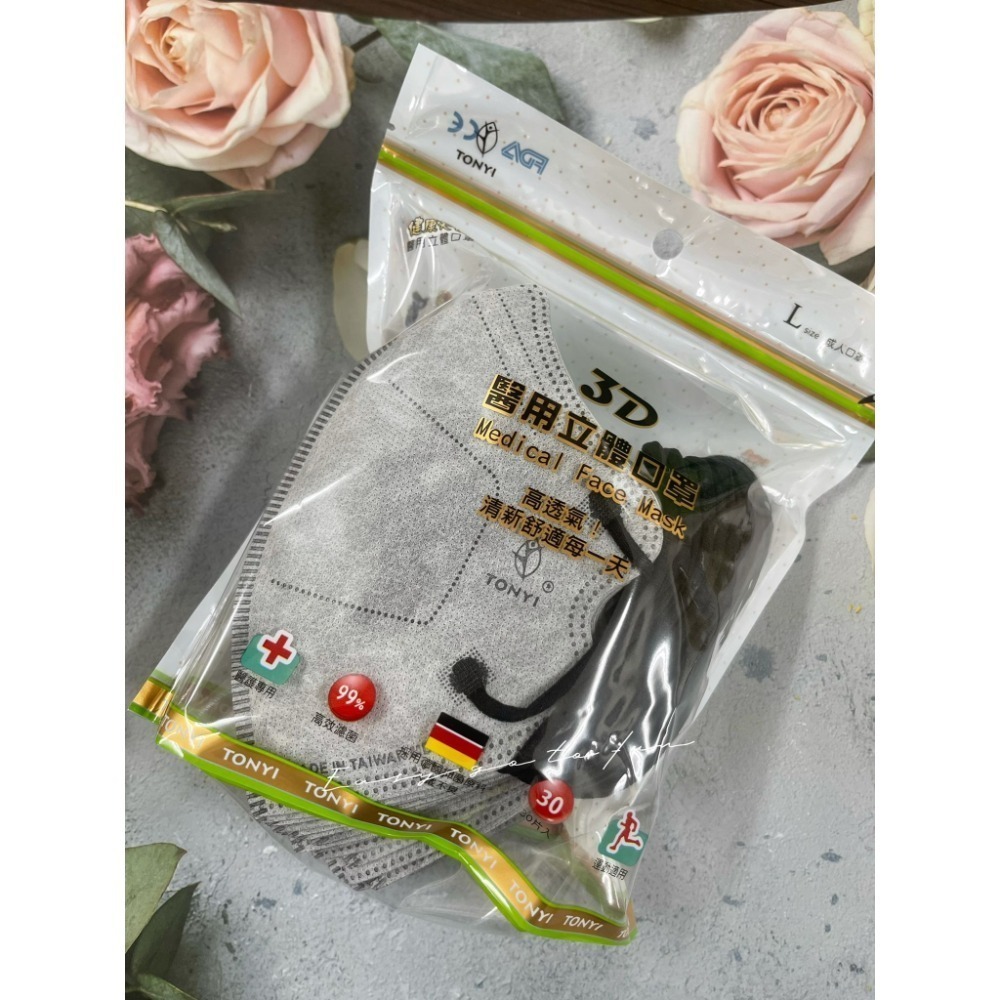 【宜購坊】健康天使 3D成人立體醫用口罩 鬆緊帶 (30入/袋)-規格圖7