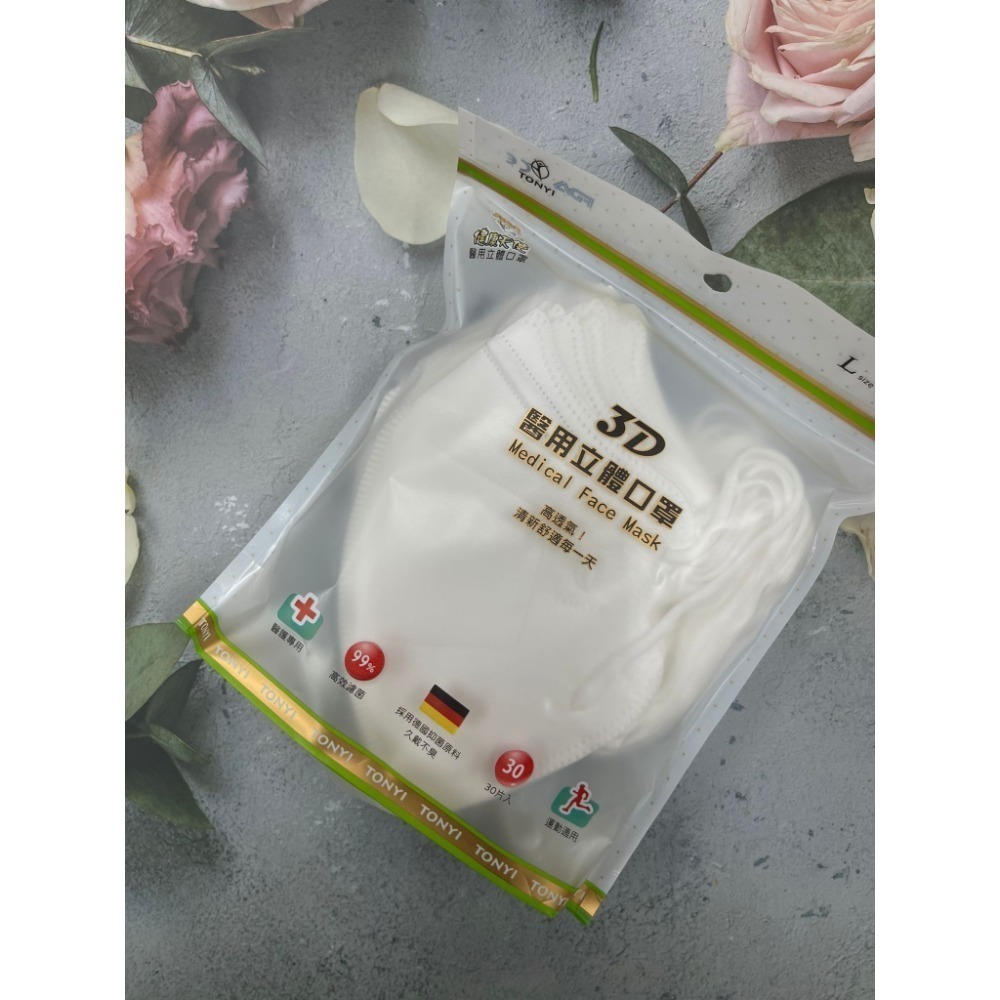 【宜購坊】健康天使 3D成人立體醫用口罩 鬆緊帶 (30入/袋)-規格圖7