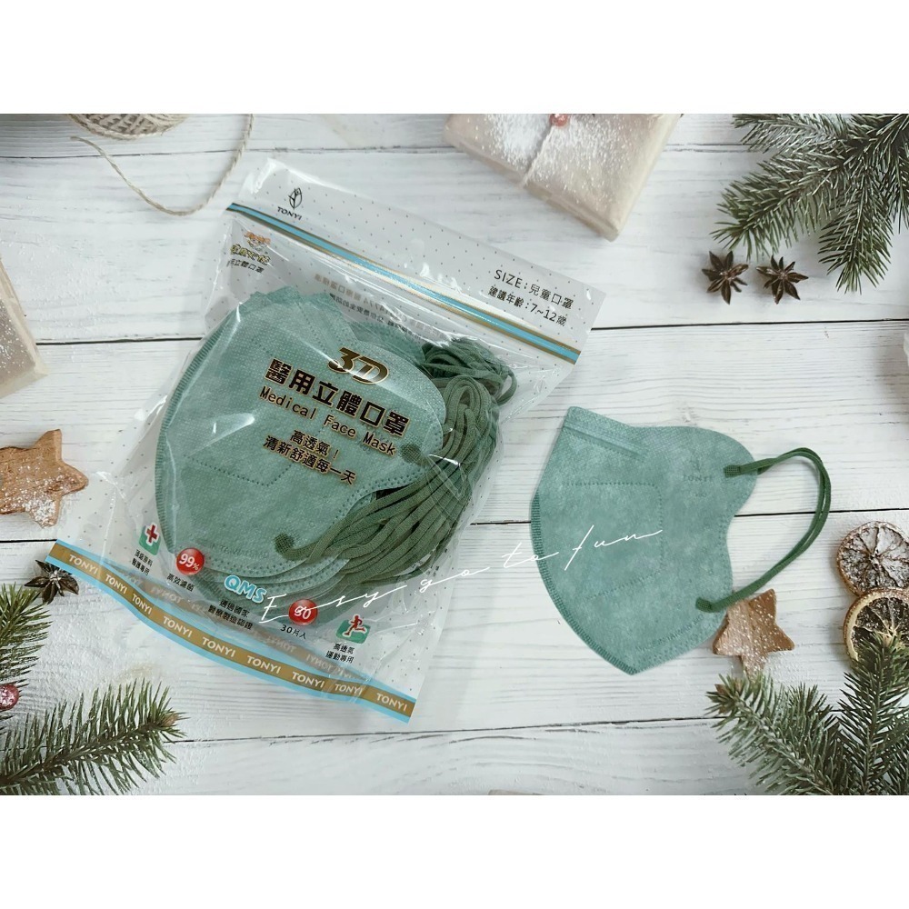 【宜購坊】健康天使 3D兒童立體醫用口罩 7-12歲/成人小臉 鬆緊帶 (30入/袋)-規格圖7