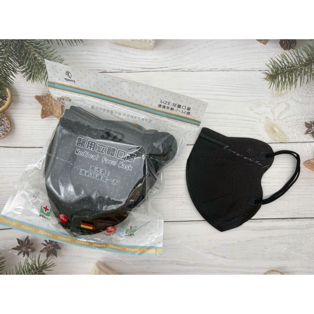 【宜購坊】健康天使 3D兒童立體醫用口罩 7-12歲/成人小臉 鬆緊帶 (30入/袋)-規格圖7
