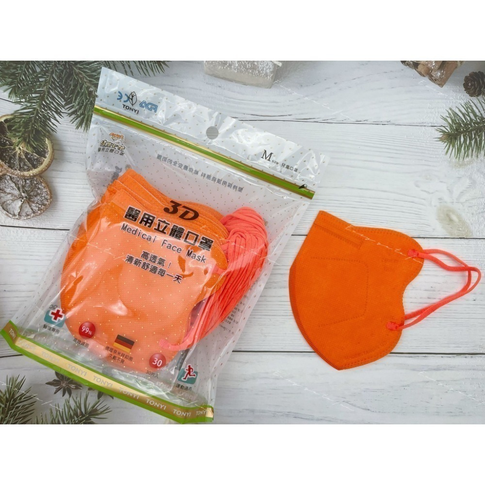 【宜購坊】健康天使 3D兒童立體醫用口罩 7-12歲/成人小臉 鬆緊帶 (30入/袋)-規格圖7