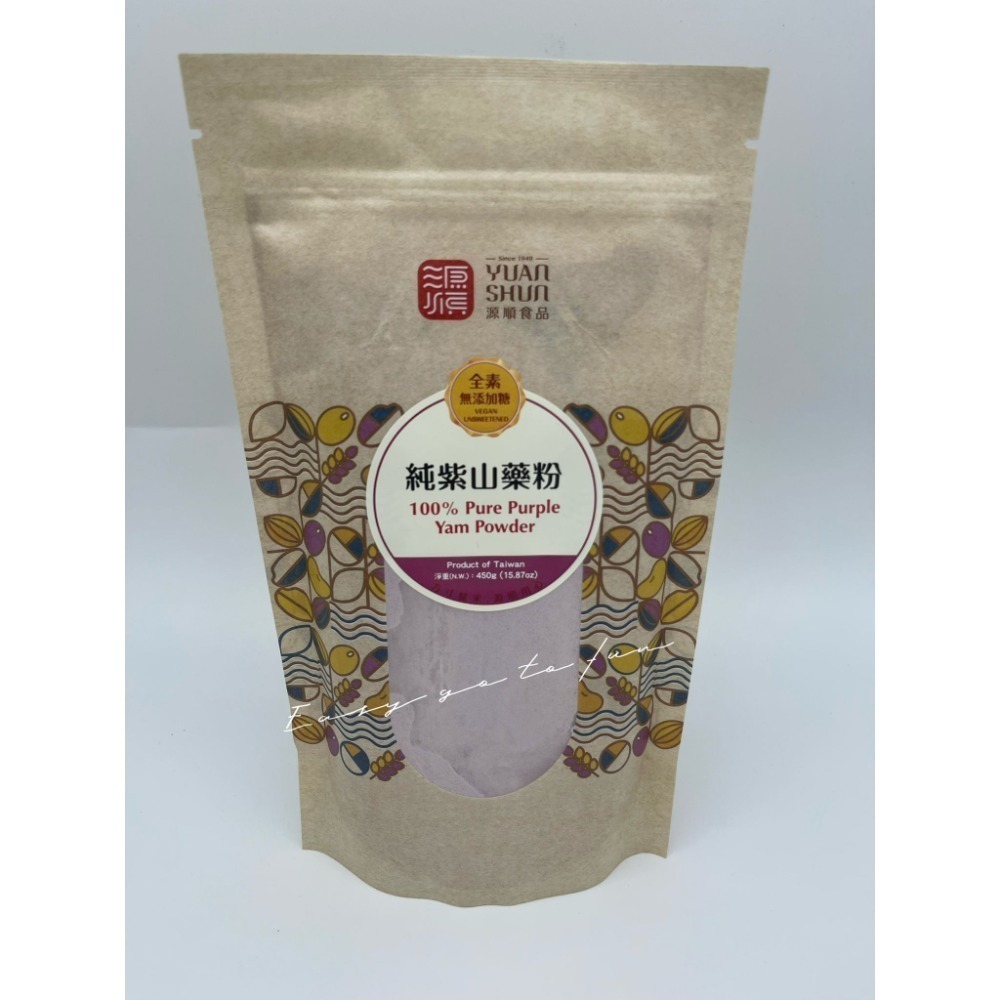 【宜購坊】 源順 純紫山藥粉 450g/黑豆五穀粉 (無糖) 500g/純黑芝麻粉 400g 台灣製-規格圖9