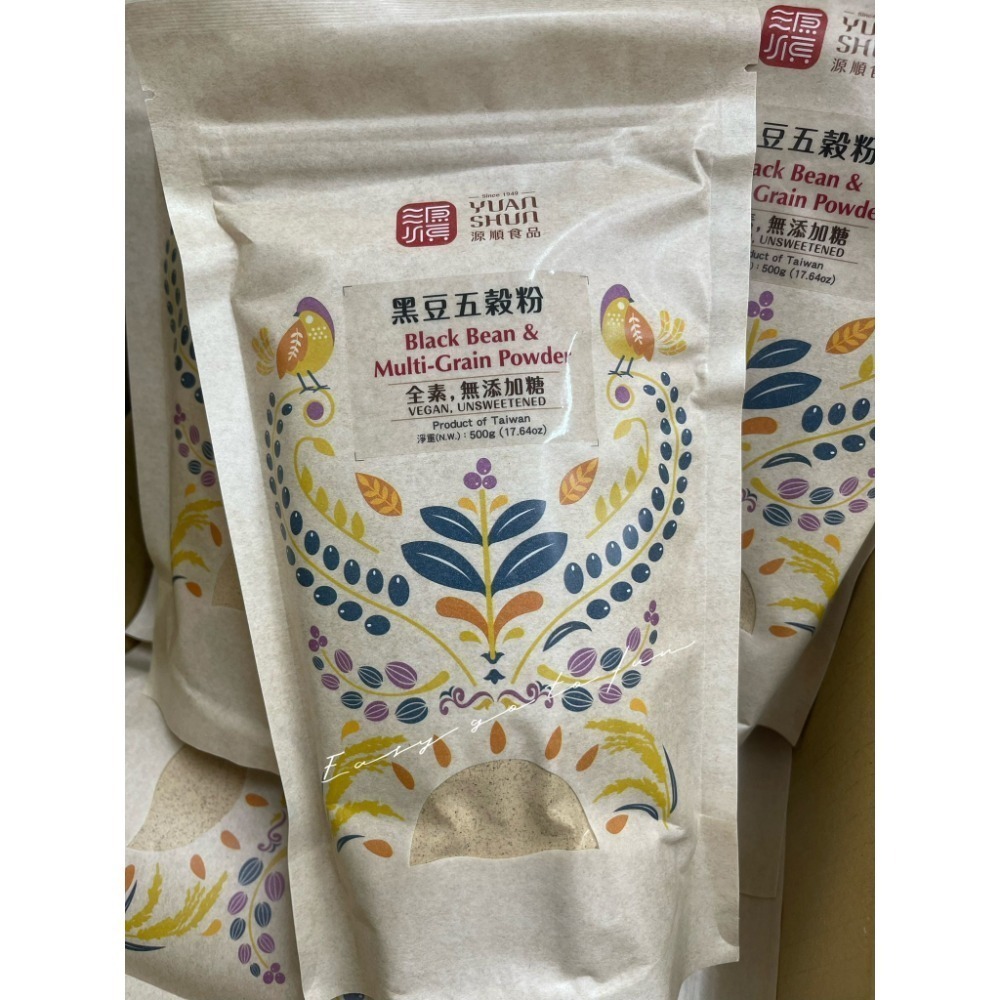 【宜購坊】 源順 純紫山藥粉 450g/黑豆五穀粉 (無糖) 500g/純黑芝麻粉 400g 台灣製-規格圖9