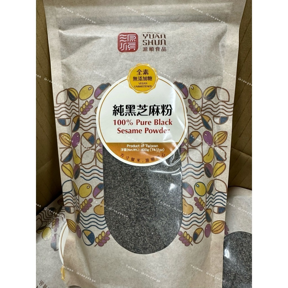 【宜購坊】 源順 純紫山藥粉 450g/黑豆五穀粉 (無糖) 500g/純黑芝麻粉 400g 台灣製-規格圖9