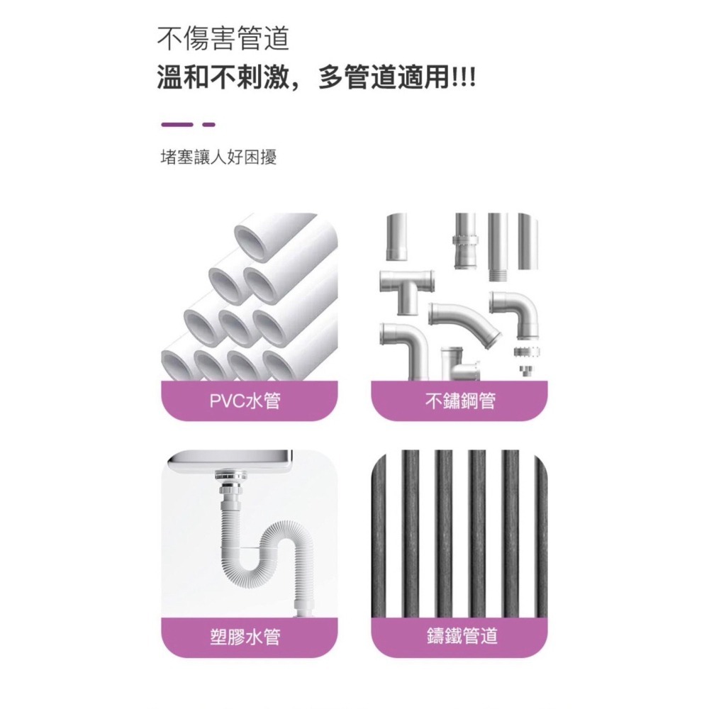 【宜購坊】愛微酵 薰衣草水管疏通凝膠 (加強版)  350ml-細節圖3