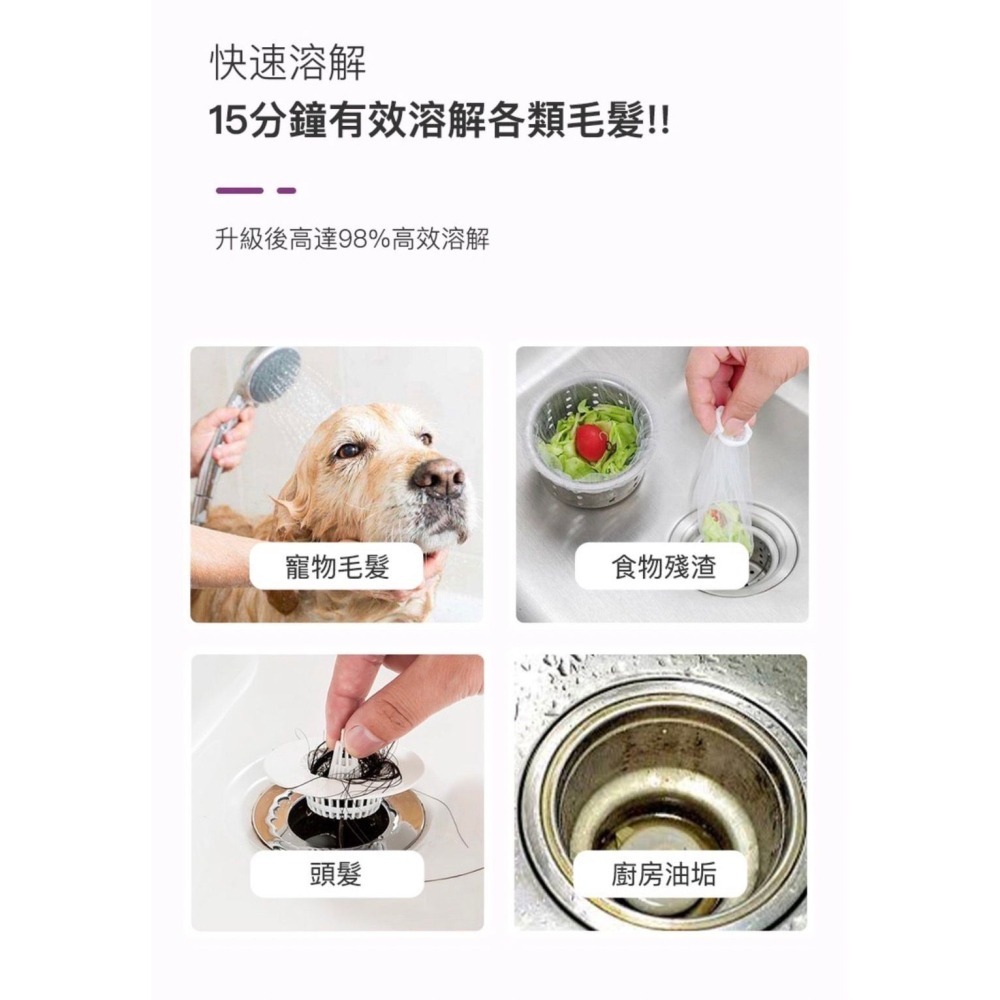 【宜購坊】愛微酵 薰衣草水管疏通凝膠 (加強版)  350ml-細節圖4