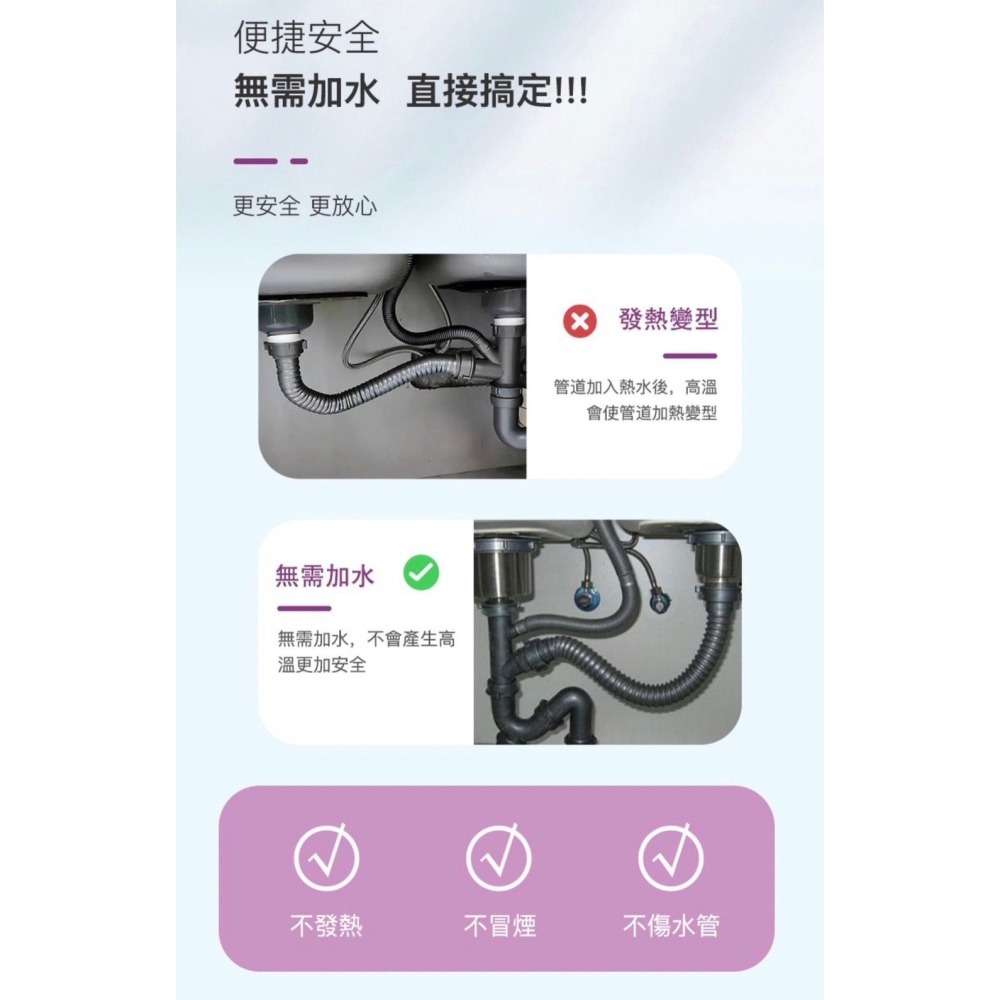 【宜購坊】愛微酵 薰衣草水管疏通凝膠 (加強版)  350ml-細節圖5