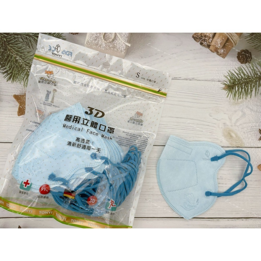 【宜購坊】健康天使 3D幼童立體醫用口罩 2-6歲 鬆緊帶 (30入/袋)-規格圖7