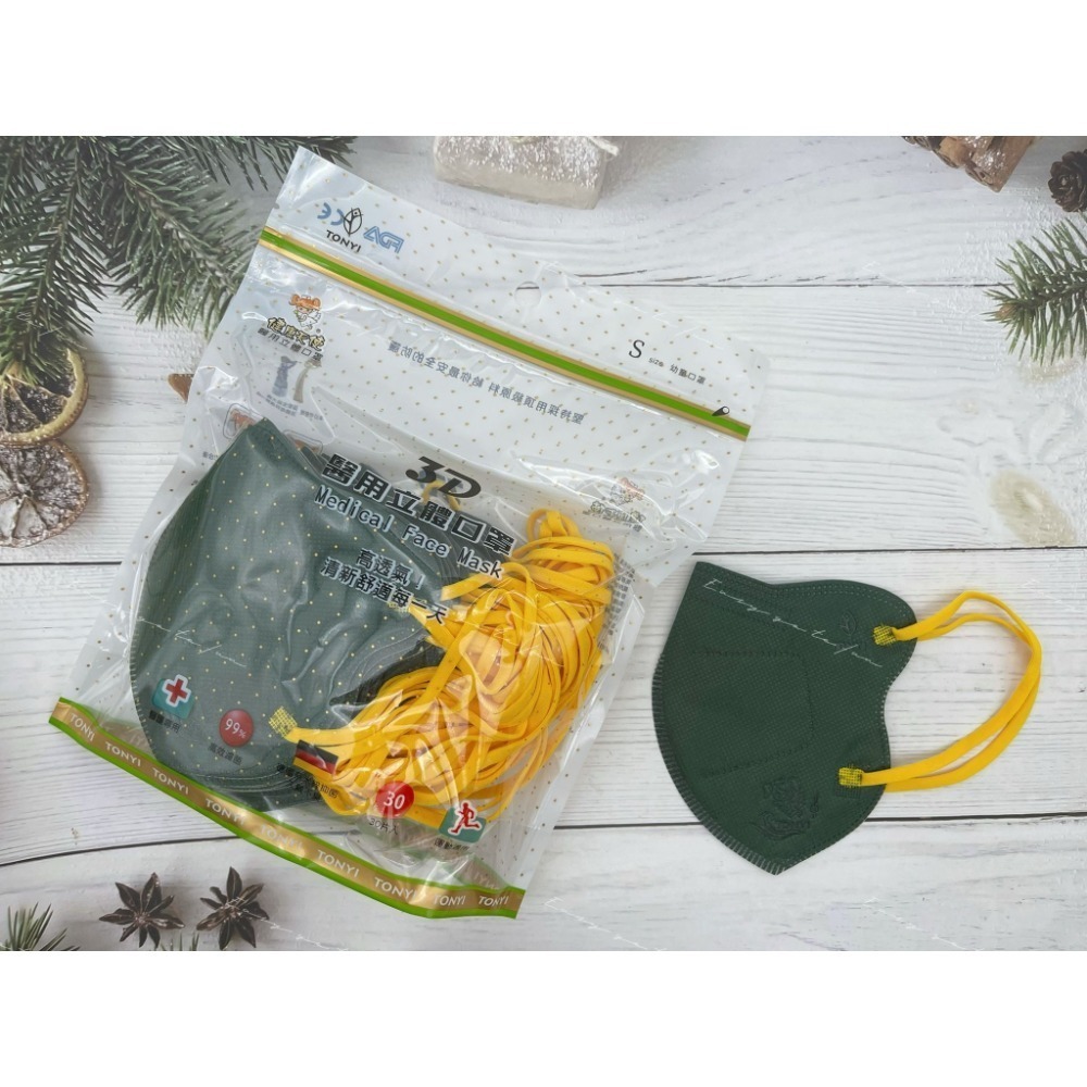 【宜購坊】健康天使 3D幼童立體醫用口罩 2-6歲 鬆緊帶 (30入/袋)-規格圖7