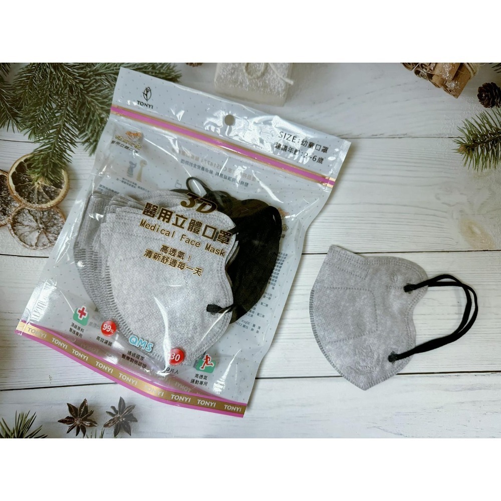 【宜購坊】健康天使 3D幼童立體醫用口罩 2-6歲 鬆緊帶 (30入/袋)-規格圖7
