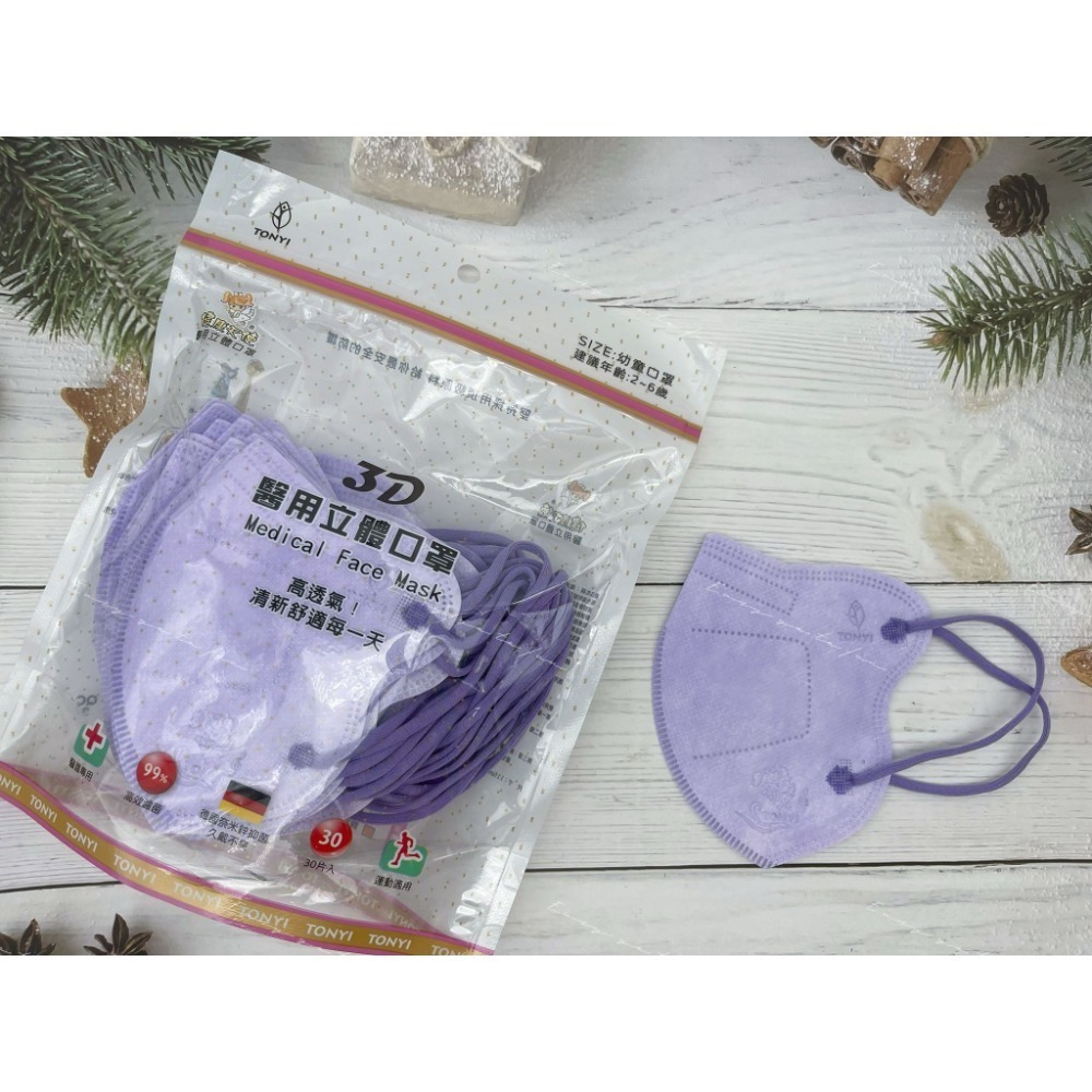【宜購坊】健康天使 3D幼童立體醫用口罩 2-6歲 鬆緊帶 (30入/袋)-規格圖7