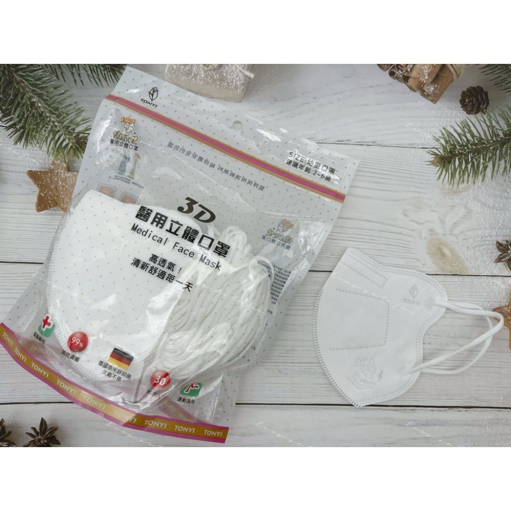 【宜購坊】健康天使 3D幼童立體醫用口罩 2-6歲 鬆緊帶 (30入/袋)-規格圖7