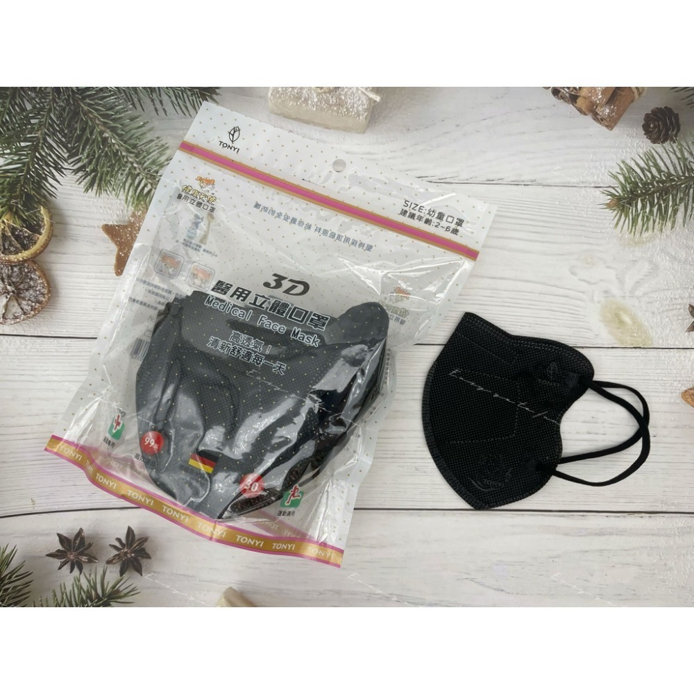 【宜購坊】健康天使 3D幼童立體醫用口罩 2-6歲 鬆緊帶 (30入/袋)-規格圖7