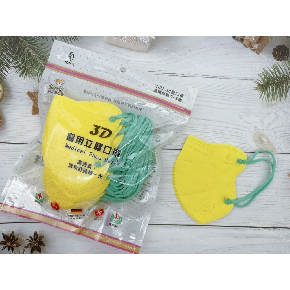【宜購坊】健康天使 3D幼童立體醫用口罩 2-6歲 鬆緊帶 (30入/袋)-規格圖7