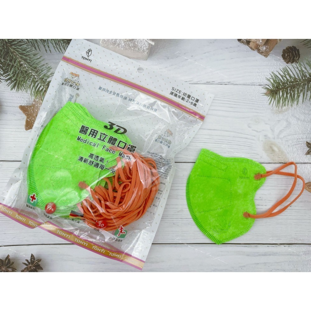 【宜購坊】健康天使 3D幼童立體醫用口罩 2-6歲 鬆緊帶 (30入/袋)-規格圖7
