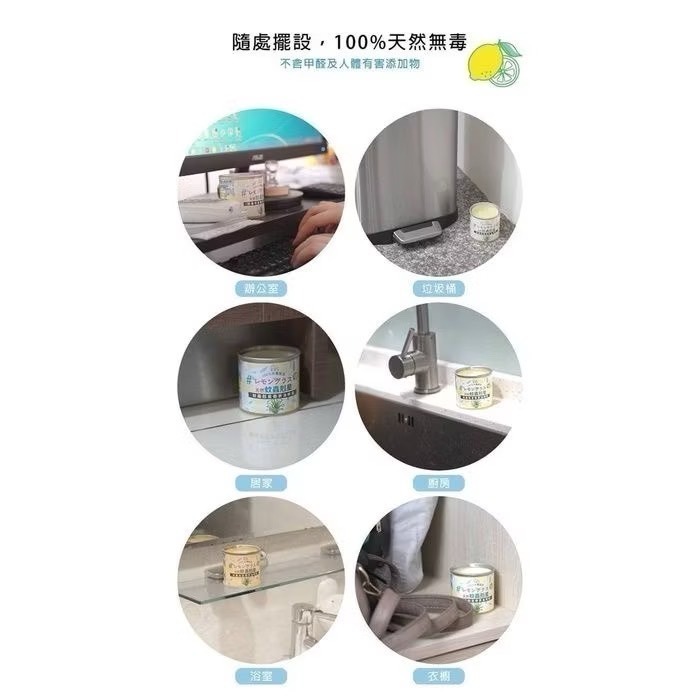 【HAPPY HOUSE快樂屋】蚊蟲剋星香茅油精罐 淨化空氣 驅走蚊蟲 天然草本精油-細節圖6