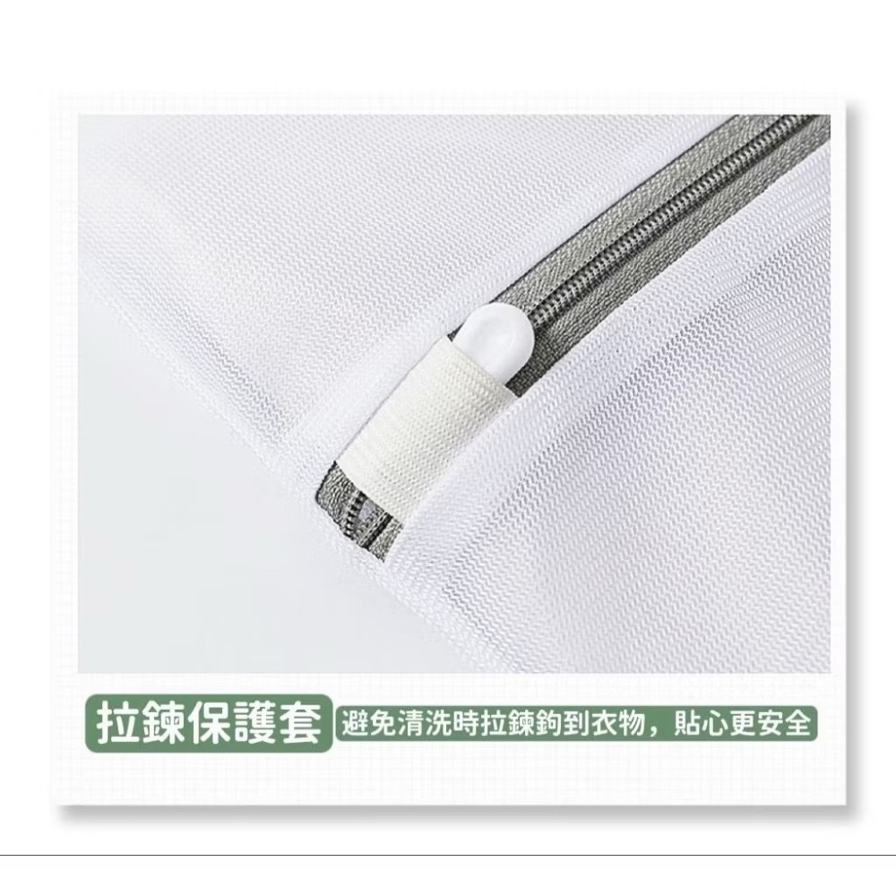 【居家生活】 細網加厚洗衣袋 洗衣袋 洗衣網 衣物 內衣袋 過濾網袋  加厚洗衣袋 過濾網袋 大洗衣袋 超大洗衣袋-細節圖4
