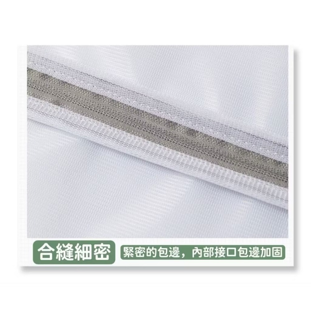 【居家生活】 細網加厚洗衣袋 洗衣袋 洗衣網 衣物 內衣袋 過濾網袋  加厚洗衣袋 過濾網袋 大洗衣袋 超大洗衣袋-細節圖5