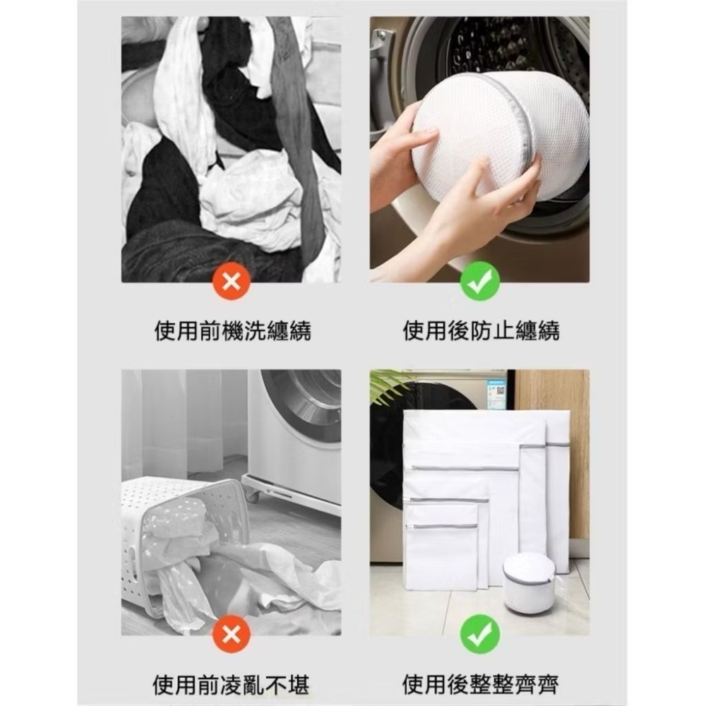 【居家生活】 細網加厚洗衣袋 洗衣袋 洗衣網 衣物 內衣袋 過濾網袋  加厚洗衣袋 過濾網袋 大洗衣袋 超大洗衣袋-細節圖7