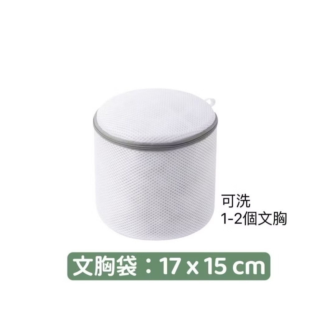 【居家生活】 細網加厚洗衣袋 洗衣袋 洗衣網 衣物 內衣袋 過濾網袋  加厚洗衣袋 過濾網袋 大洗衣袋 超大洗衣袋-規格圖9