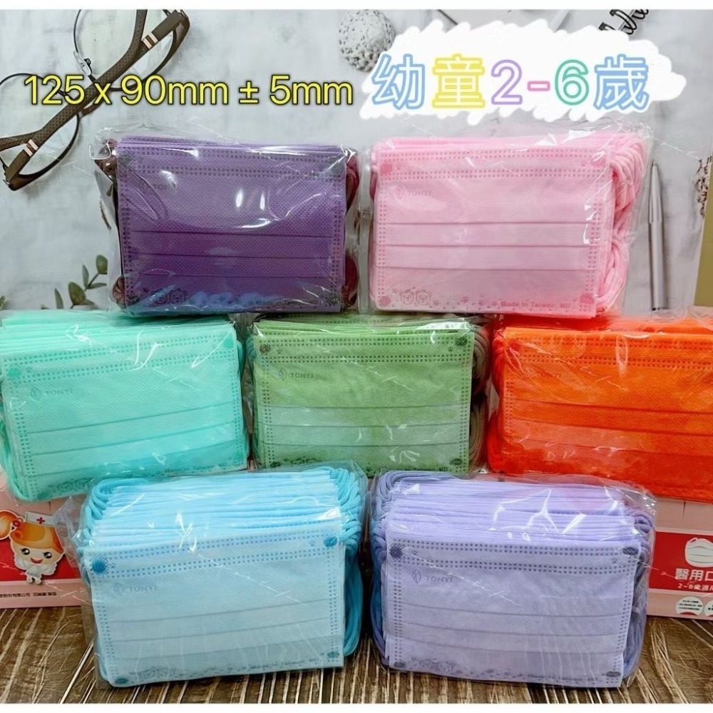 【宜購坊】  健康天使 幼童2-6歲 / 兒童款 7-12歲  平面醫用口罩 醫療口罩 50入/盒-細節圖7