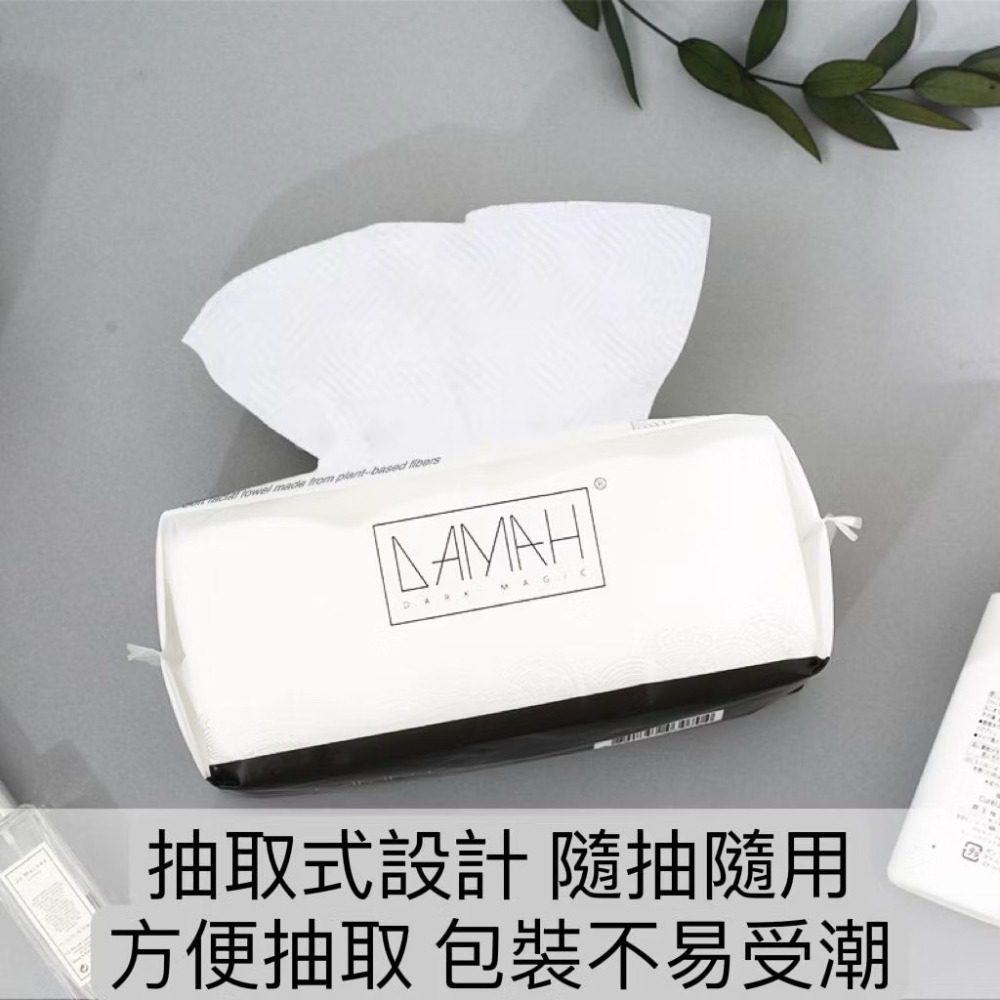 【韓國黑魔法 DAMAH】洗臉巾 抽取式 卷式 壓縮式 浴巾套裝 卸妝巾 第四代升級加厚一次性棉柔潔面巾-細節圖4