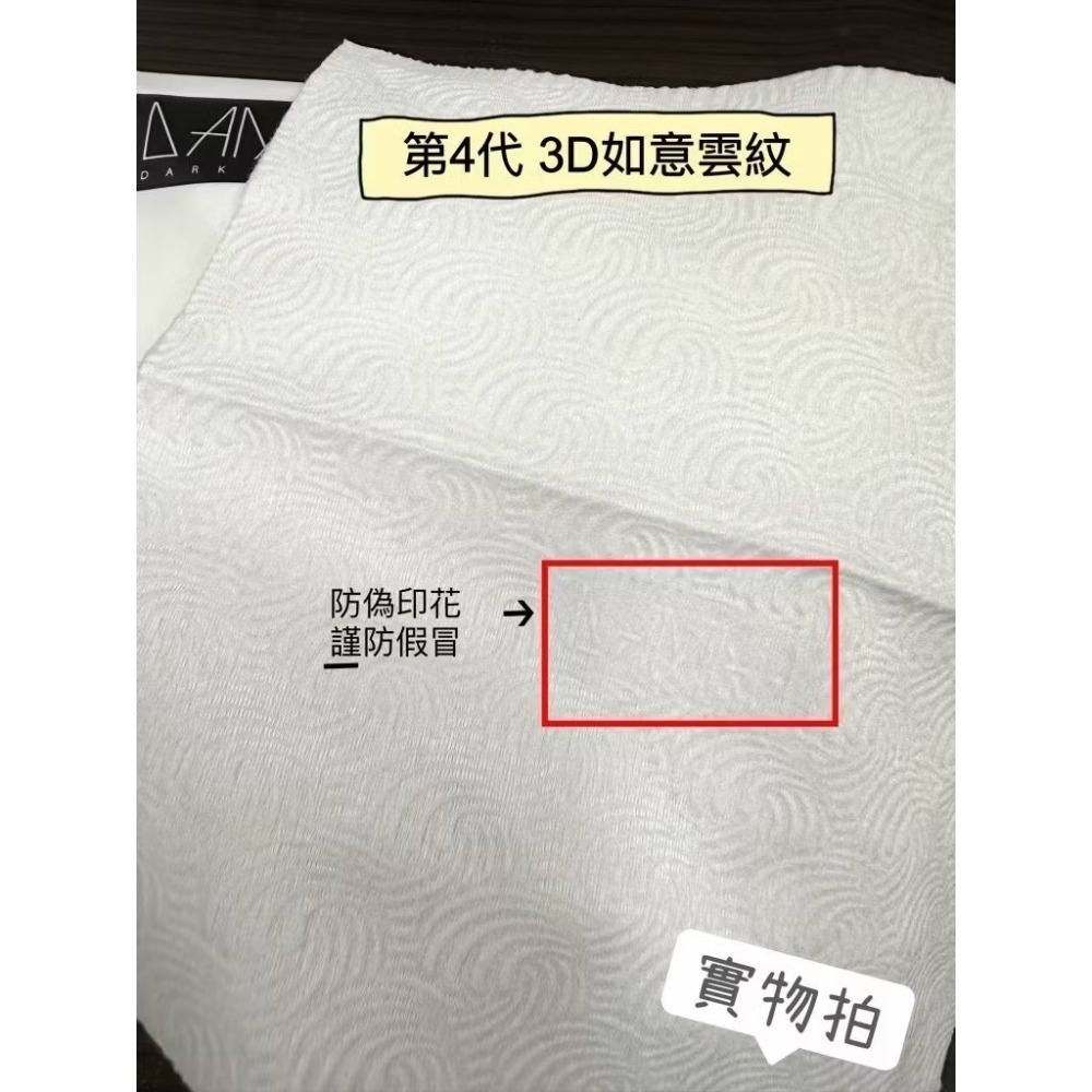 【韓國黑魔法 DAMAH】洗臉巾 抽取式 卷式 壓縮式 浴巾套裝 卸妝巾 第四代升級加厚一次性棉柔潔面巾-細節圖2
