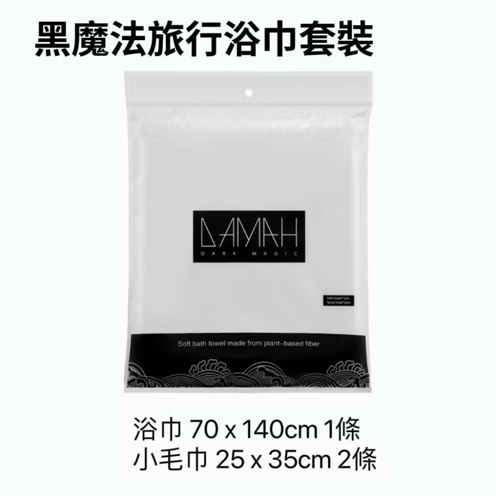 【韓國黑魔法 DAMAH】洗臉巾 抽取式 卷式 壓縮式 浴巾套裝 卸妝巾 第四代升級加厚一次性棉柔潔面巾-細節圖7