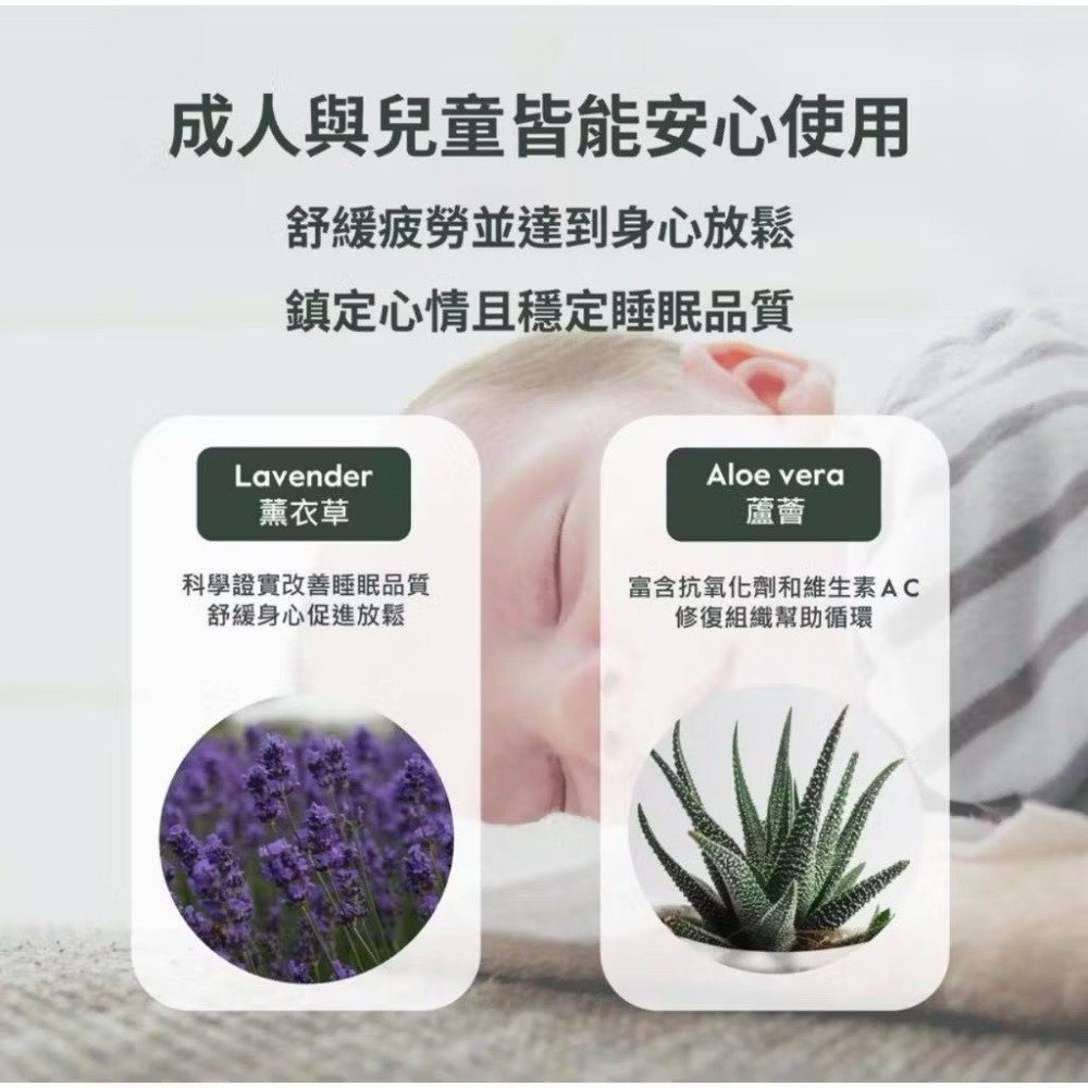 【endota】靜心舒眠噴霧 Calming Sleep Mist 120ml  公司貨-細節圖6