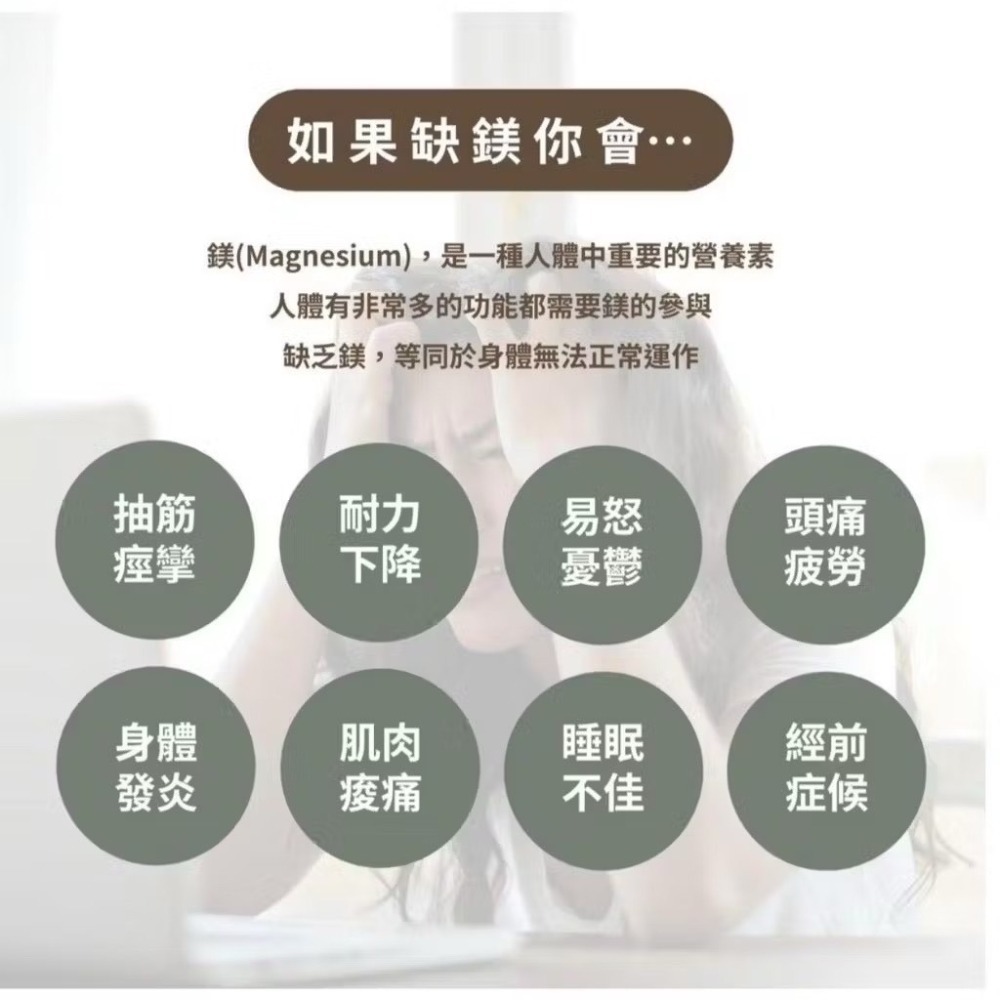 【endota】 舒緩重生完鎂噴霧 Magnesium Mist 120ml  公司貨-細節圖3