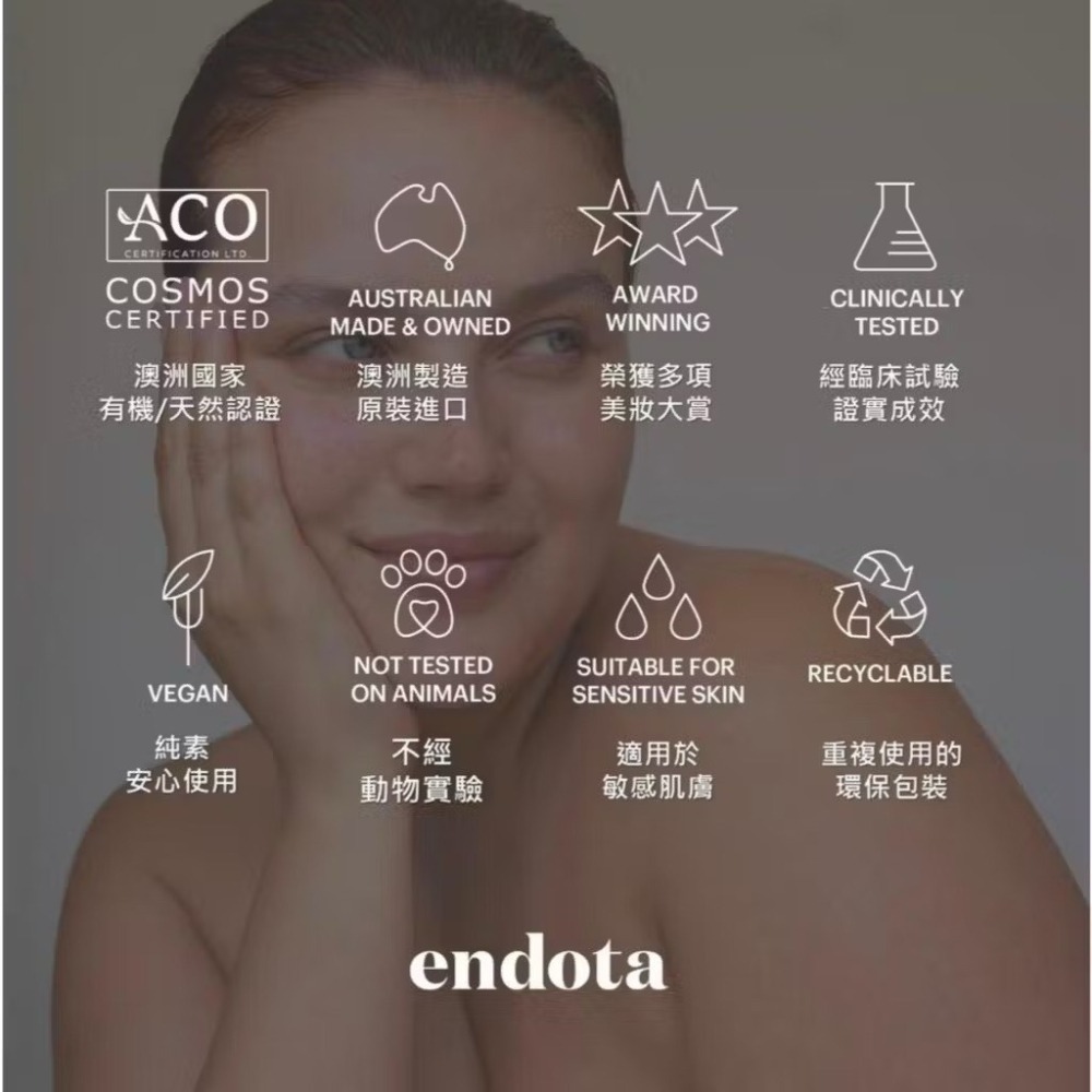 【endota】 舒緩重生完鎂噴霧 Magnesium Mist 120ml  公司貨-細節圖9
