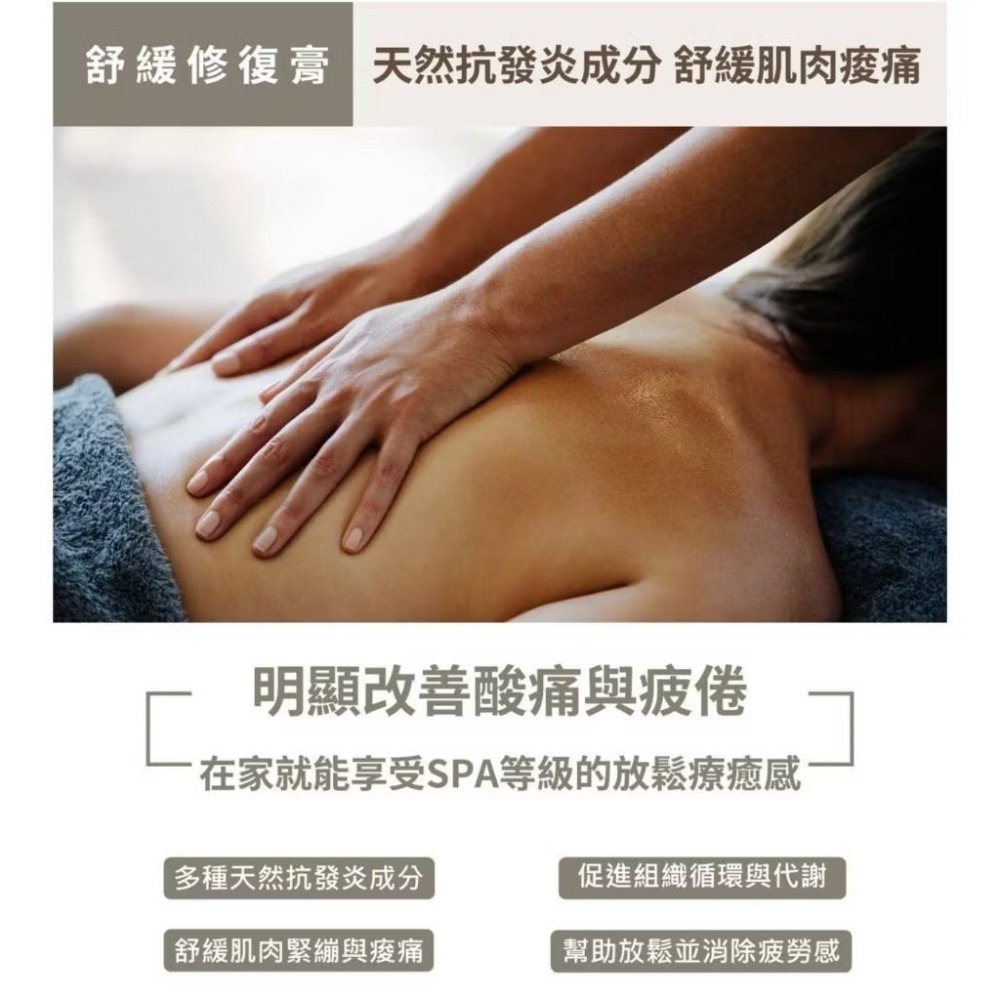 【endota】 放鬆舒緩修緩膏 Clove & Mint Recovery Balm 按摩膏  公司貨-細節圖3