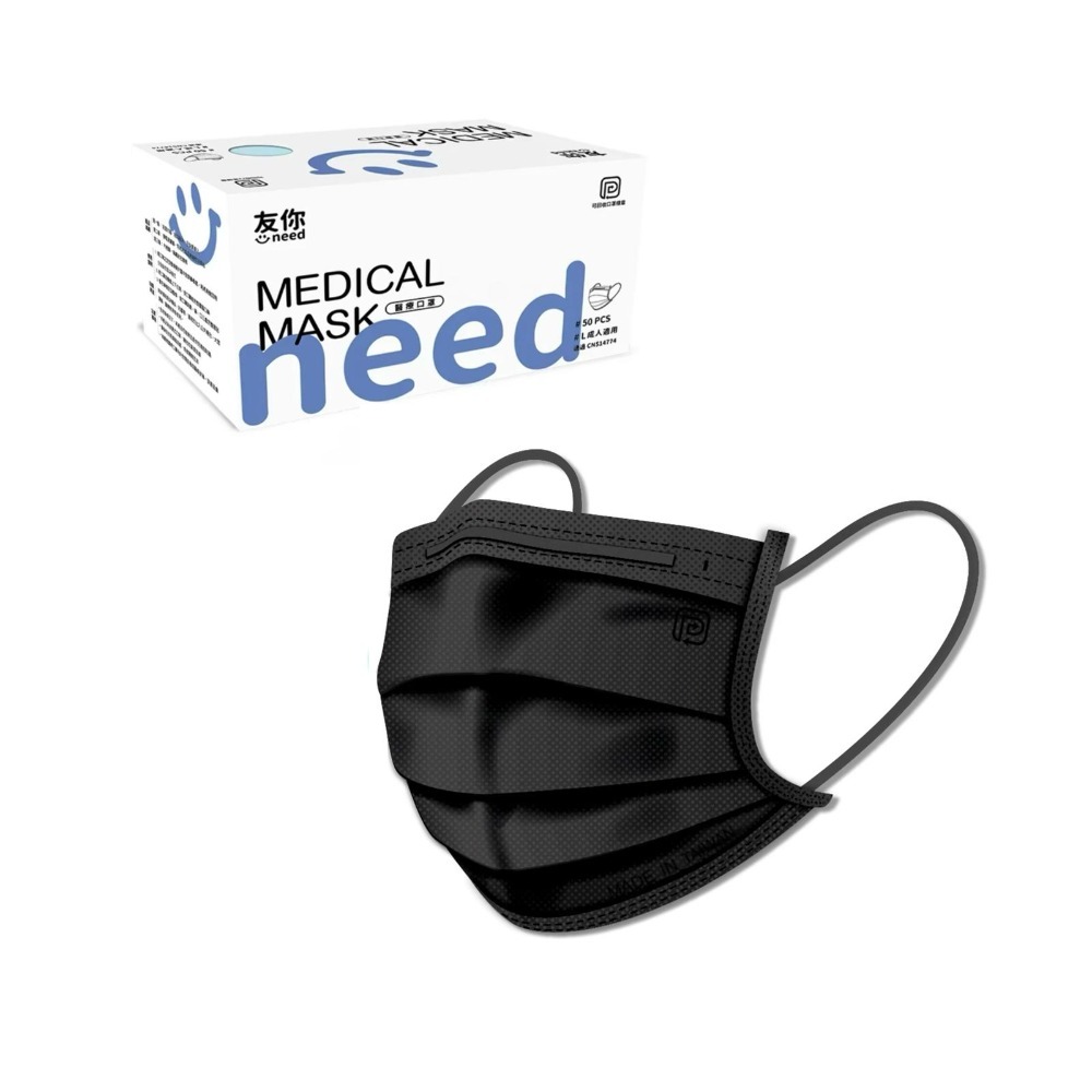 成人 - 黑色 (50入)