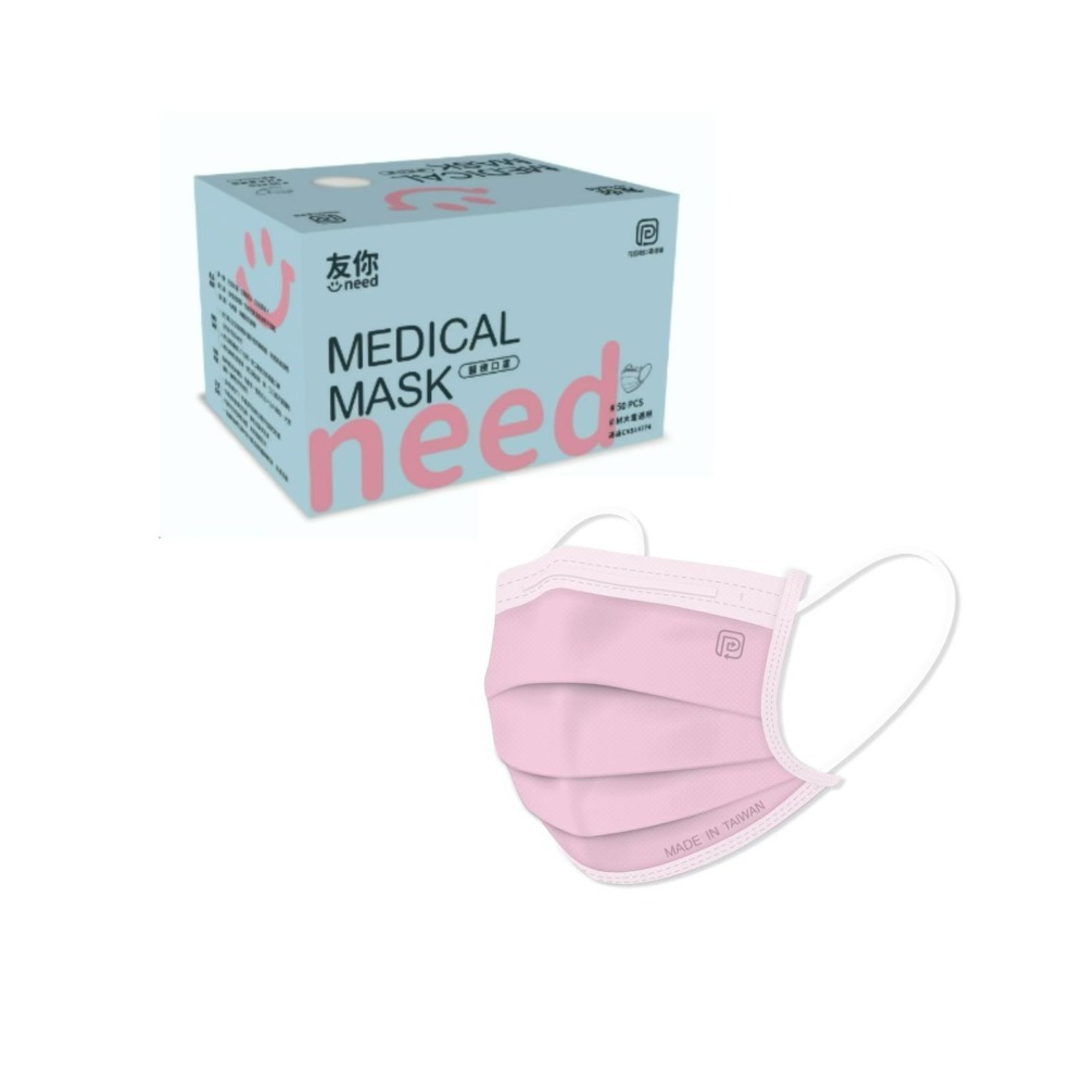 兒童 - 粉色 (50入)