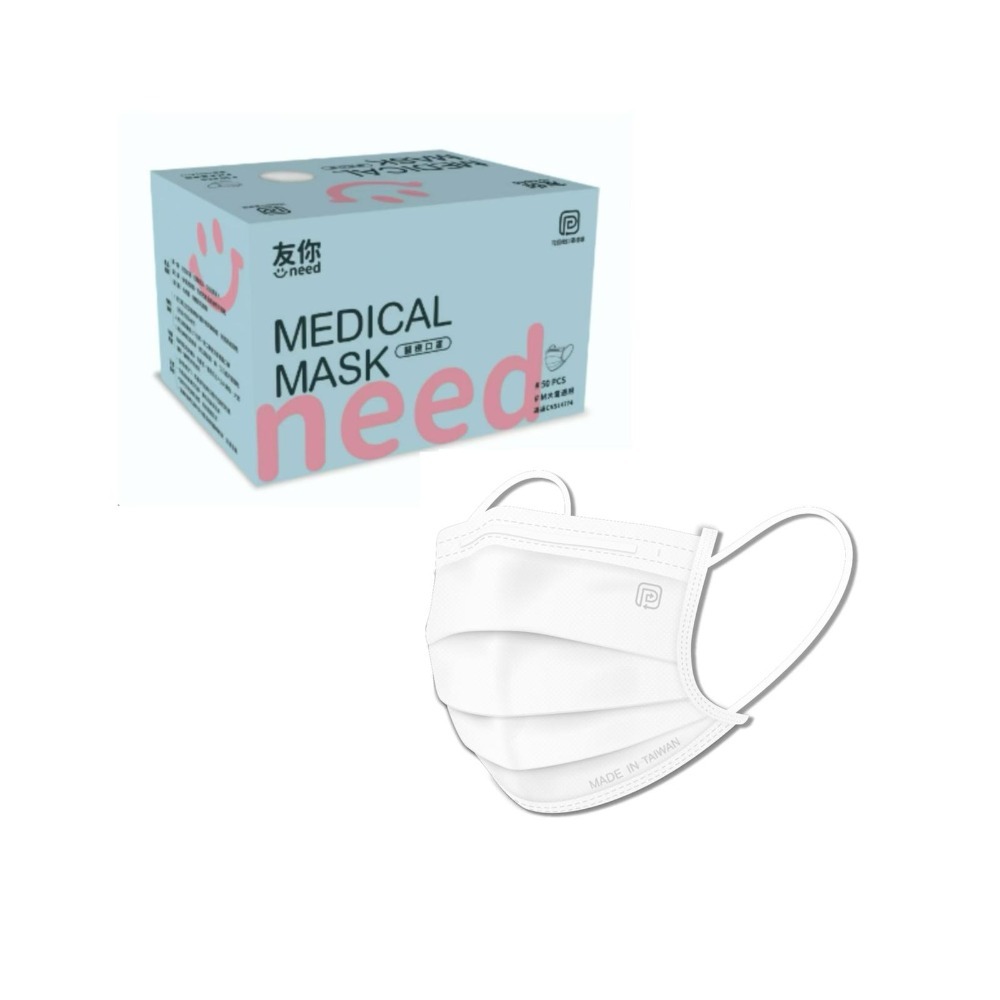 兒童 - 白色 (50入)