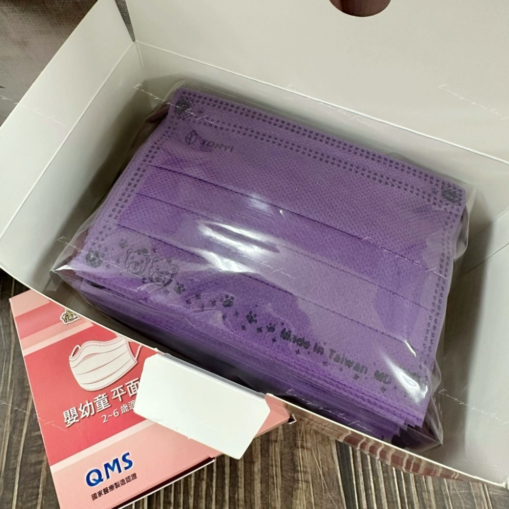 夜薰紫(同色耳繩)  50入