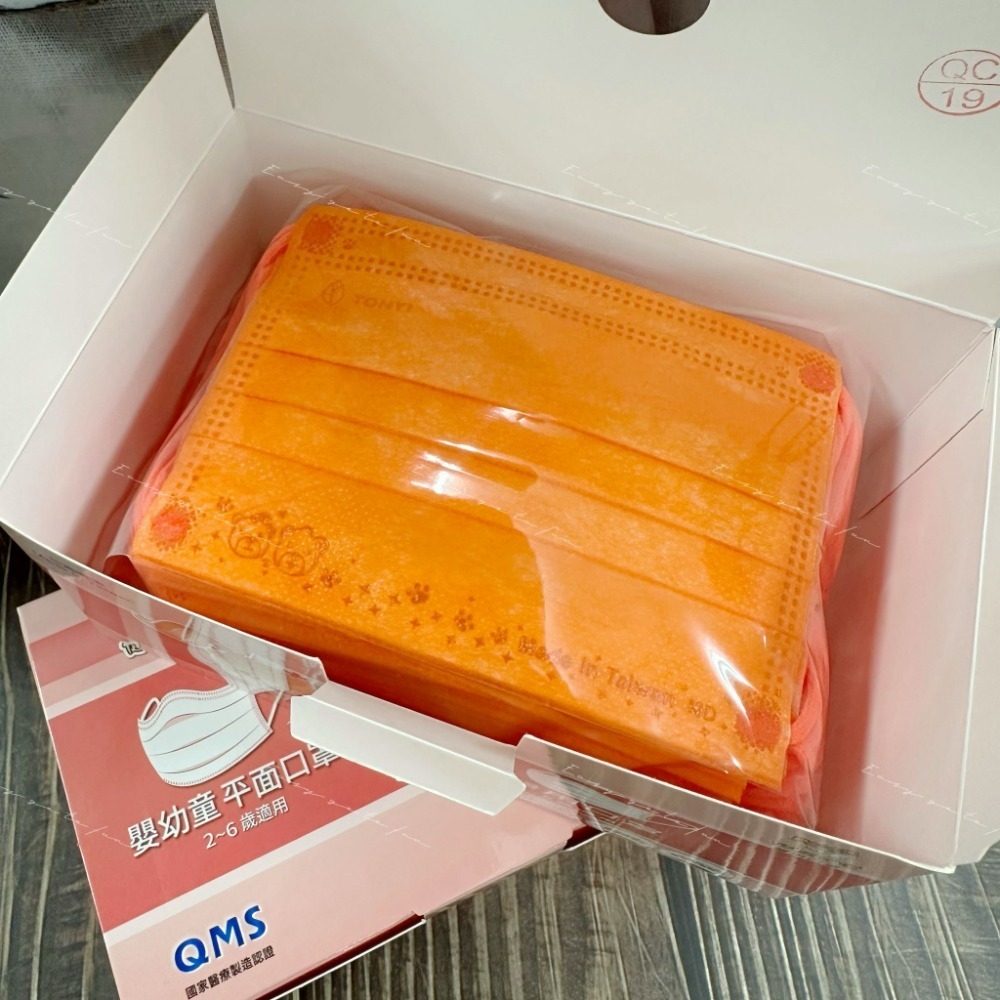 橙橘(同色耳繩)  50入