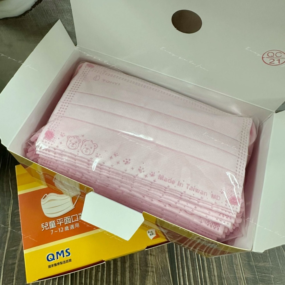 【宜購坊】 健康天使 兒童平面醫療口罩 7-12歲 成人小臉適用  (50入/盒)-規格圖7