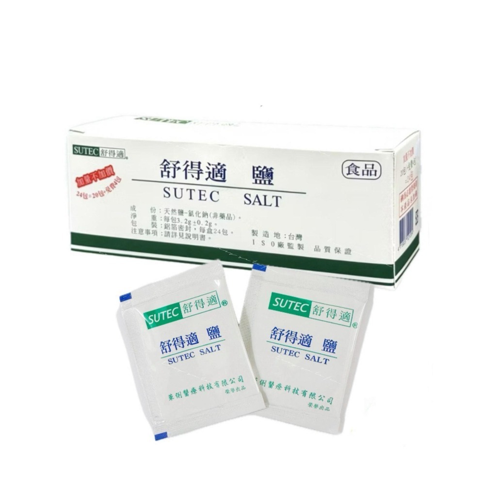 【宜購坊】舒得適 洗鼻鹽(24包/盒) /  華俐 洗鼻器 300ml-細節圖2