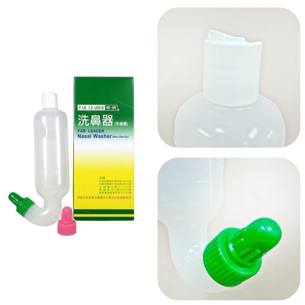 【宜購坊】舒得適 洗鼻鹽(24包/盒) /  華俐 洗鼻器 300ml-細節圖3