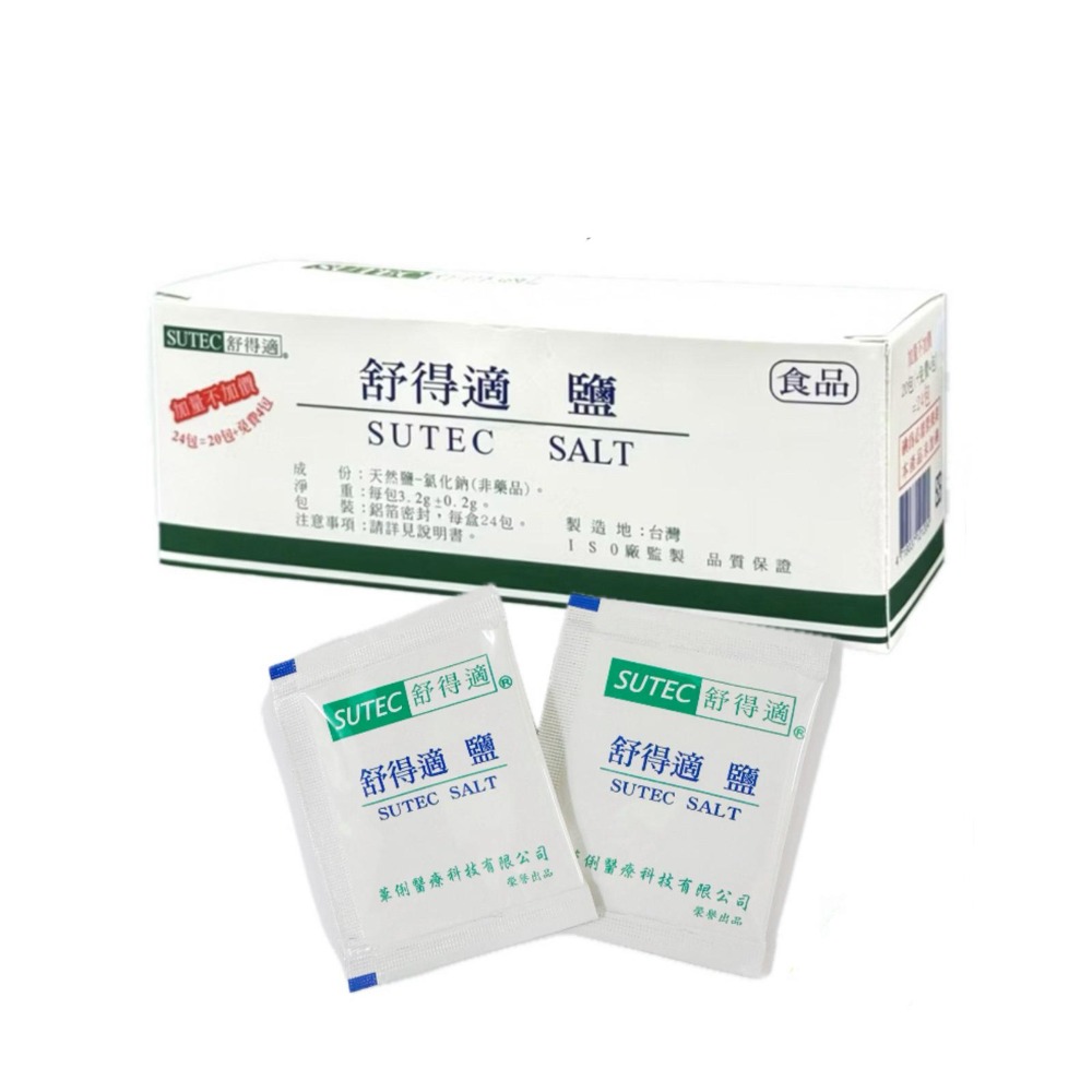 【宜購坊】舒得適 洗鼻鹽(24包/盒) /  華俐 洗鼻器 300ml-規格圖3