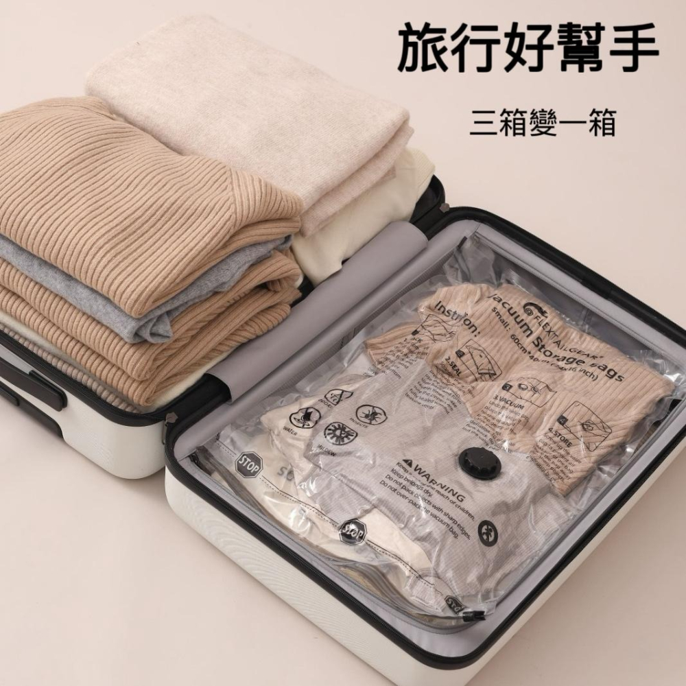 【宜購坊】FLEXTAIL 真空收納袋(4入組) 衣物壓縮袋-細節圖4