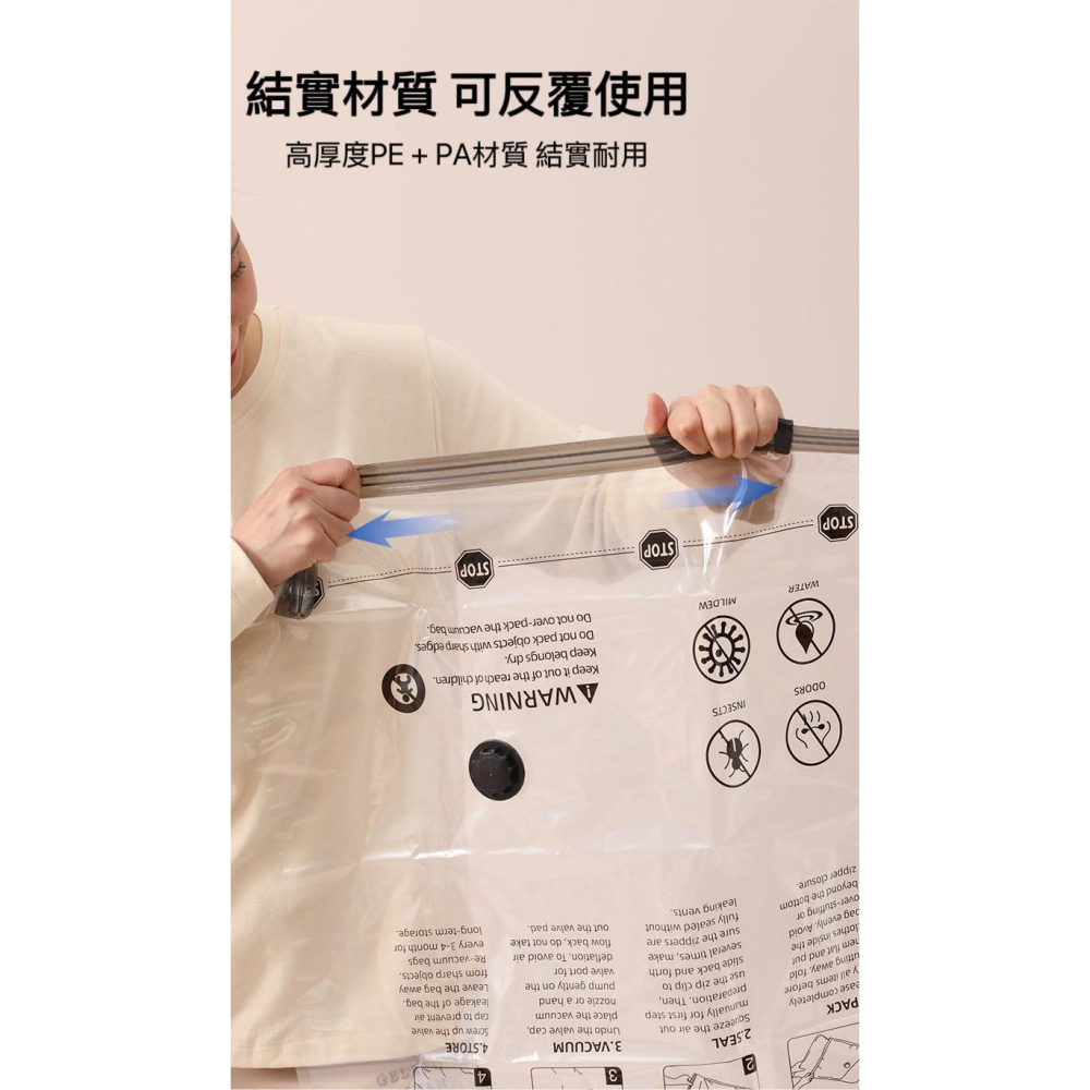 【宜購坊】FLEXTAIL 真空收納袋(4入組) 衣物壓縮袋-細節圖5