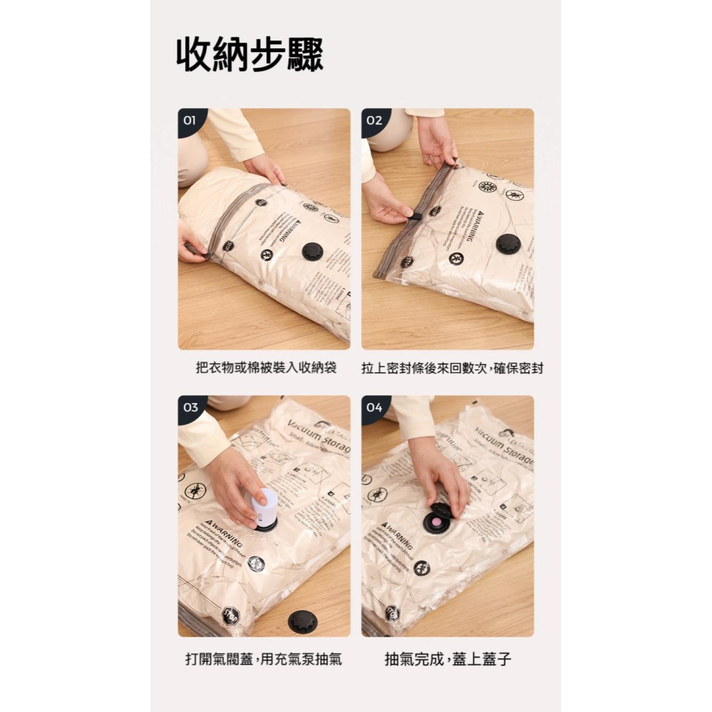 【宜購坊】FLEXTAIL 真空收納袋(4入組) 衣物壓縮袋-細節圖8