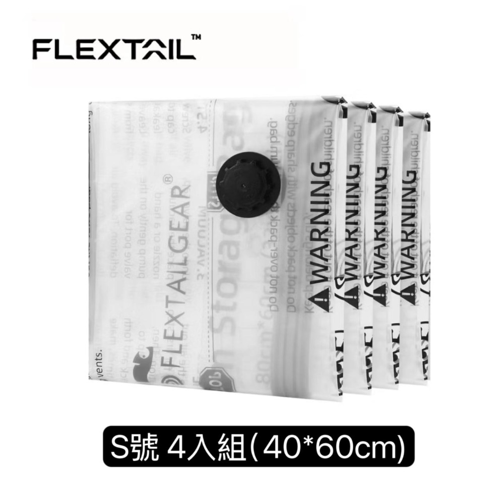 【宜購坊】FLEXTAIL 真空收納袋(4入組) 衣物壓縮袋-規格圖8