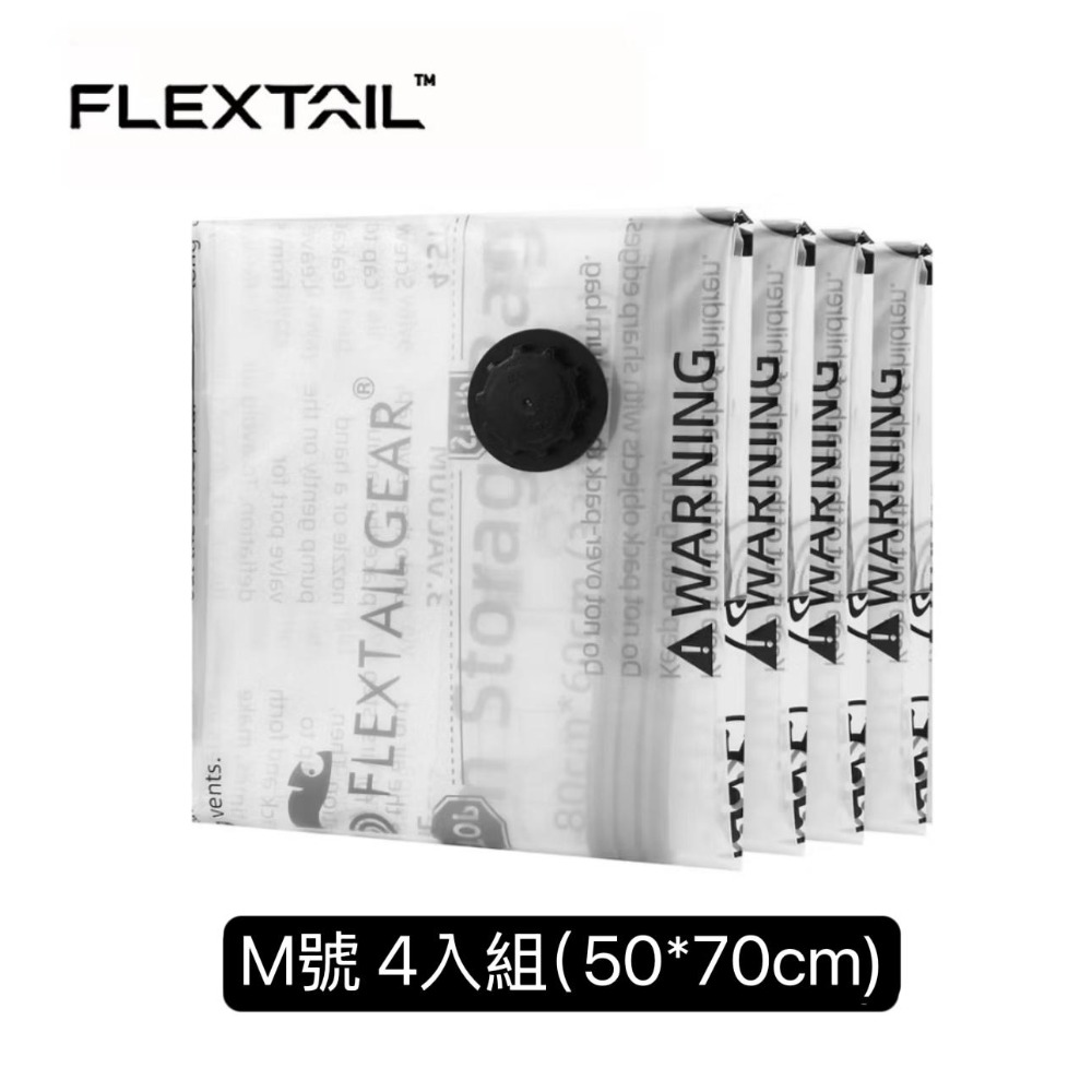 【宜購坊】FLEXTAIL 真空收納袋(4入組) 衣物壓縮袋-規格圖8