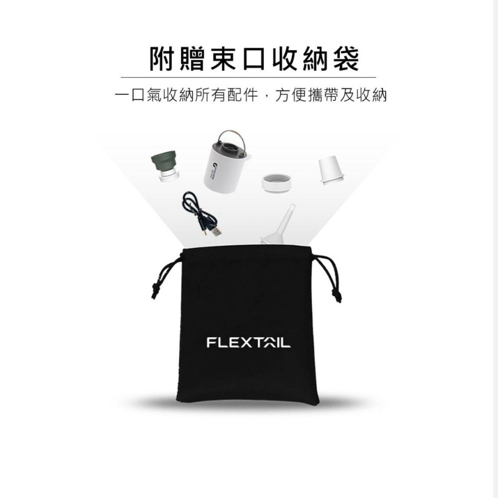 【宜購坊】FLEXTAIL TINY PUMP超輕量幫浦 打氣機 抽真空機-細節圖7