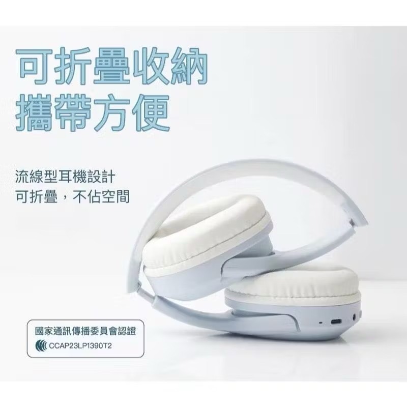 【宜購坊】POLYWELL 全罩式藍牙耳機 / 折疊式耳機硬殼收納包-細節圖4