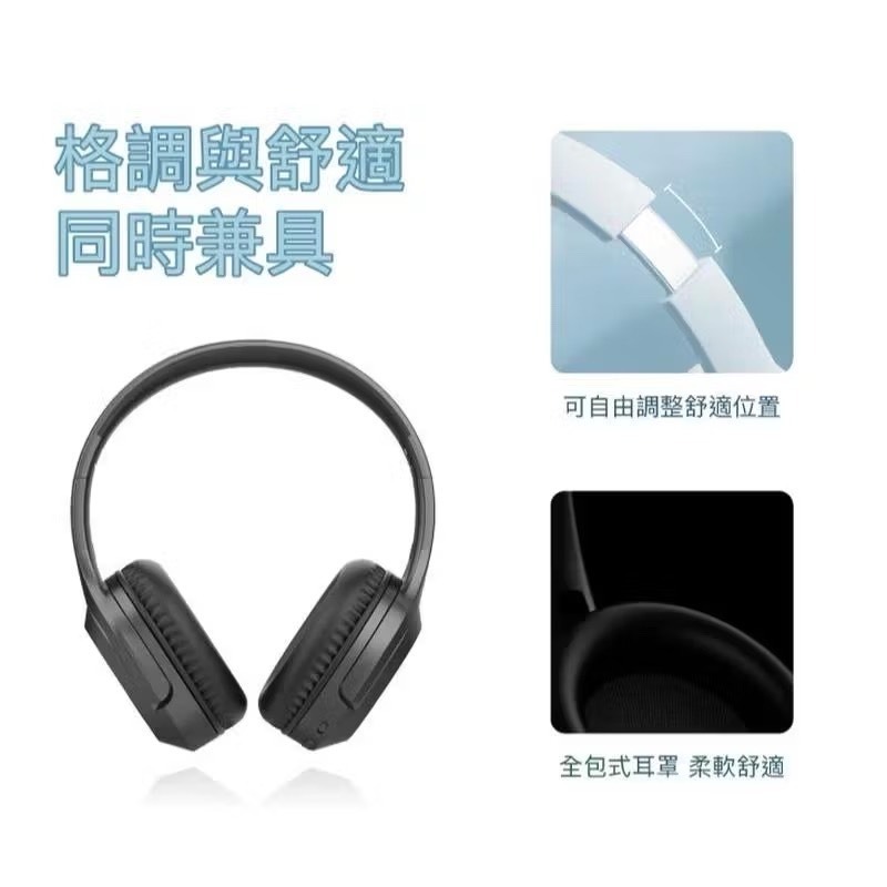 【宜購坊】POLYWELL 全罩式藍牙耳機 / 折疊式耳機硬殼收納包-細節圖5