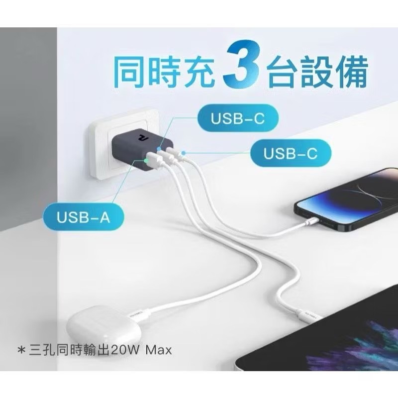 【宜購坊】POLYWELL 30W三孔PD氮化鎵快充頭-細節圖2